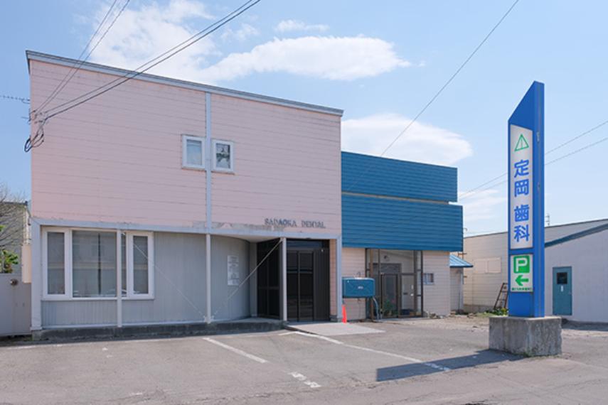 【歯科】定岡歯科医院まで572m（約572m）