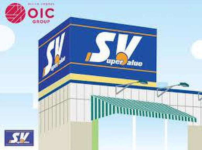 スーパーバリュー川口前川店まで約350m（約350m）