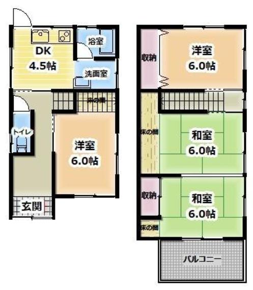 和歌山市和歌川町