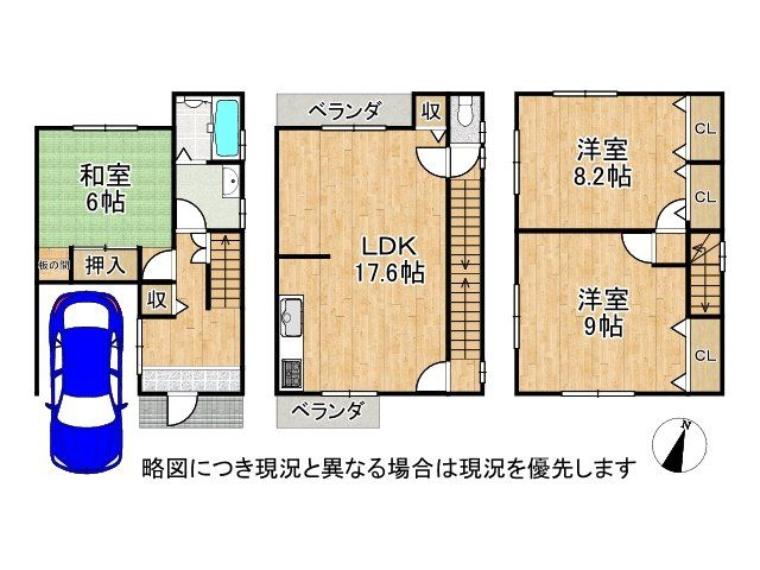 京都市伏見区久我森の宮町