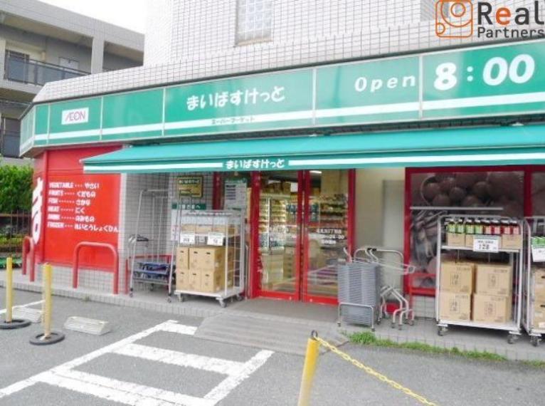 まいばすけっと北見方3丁目店 徒歩6分。（約410m）