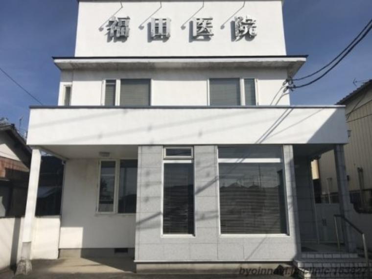 【クリニック】福田医院まで1152m（約1,152m）