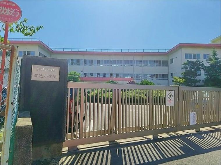 碧南市立日進小学校（約180m）