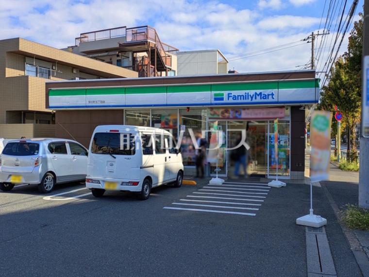 ファミリーマート 保谷町五丁目店（約800m）