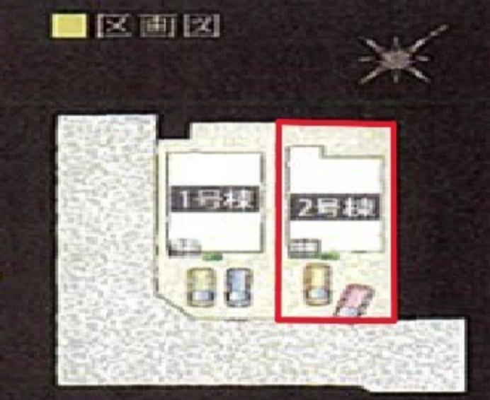 ～カースペース2台分ご用意～<BR/>・2台分のカースペースがございますので、車通勤の方やご来客の多い方にもお勧めのお住まいです。<BR/>・余裕の敷地で余裕の新生活をお過ごしいただけます。