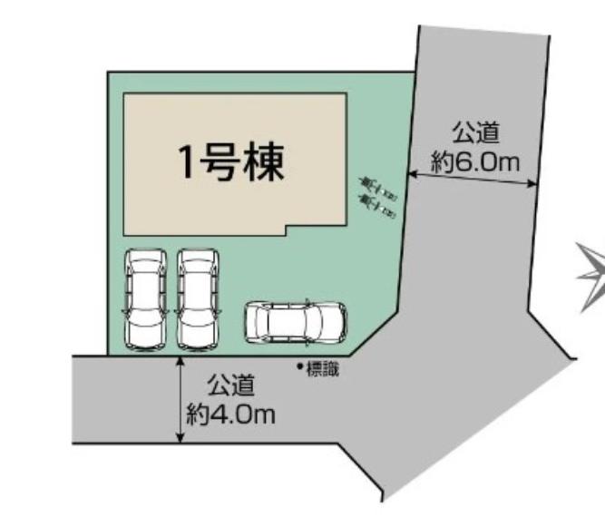 入間市東町7丁目