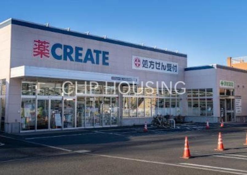 クリエイトエス・ディー八王子万町店 徒歩4分。（約300m）