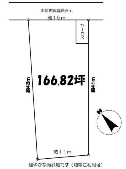 相模原市緑区千木良