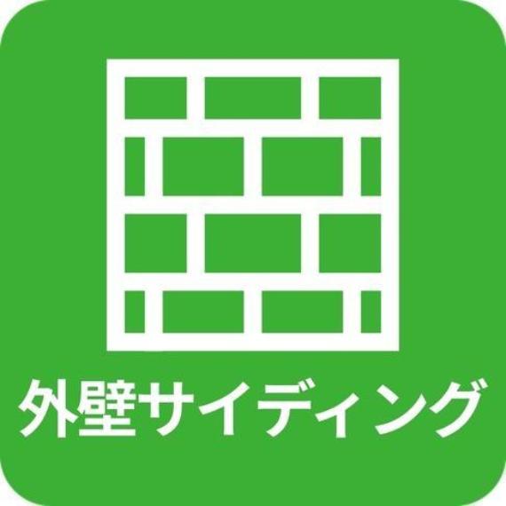 外壁サイディング