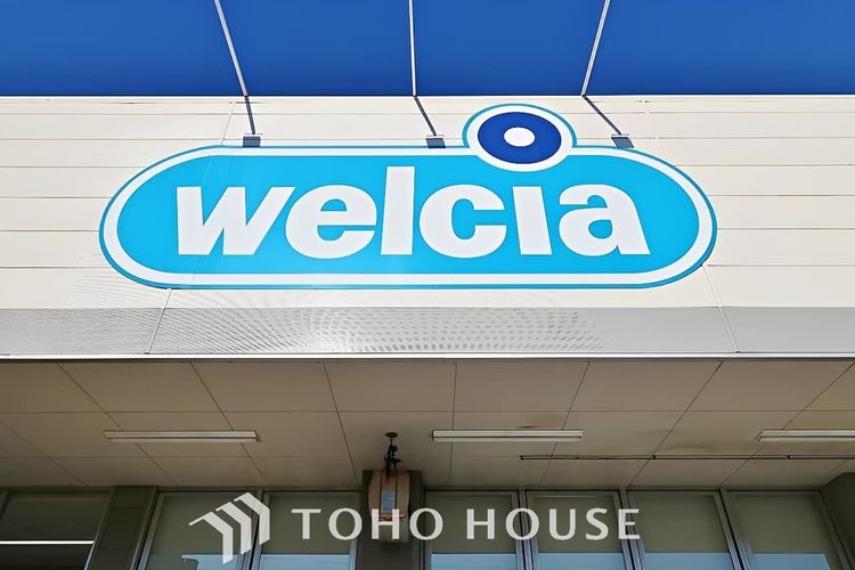 ウエルシア名古屋元塩町店 徒歩12分。（約950m）