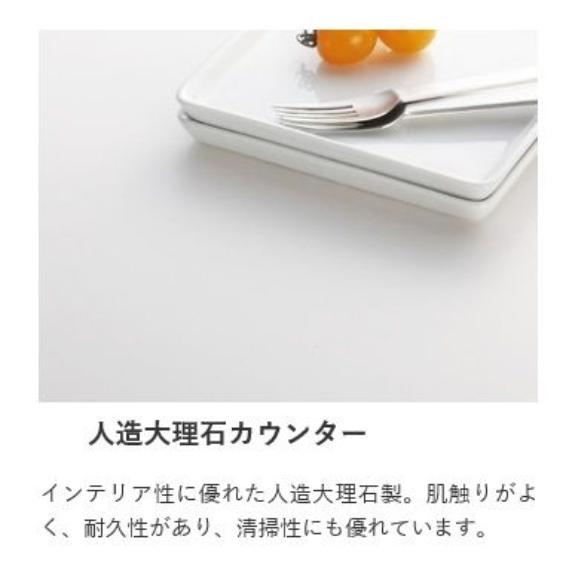 肌触りのいい人造大理石のキッチンカウンター。耐久性がありお手入れもしやすいです。