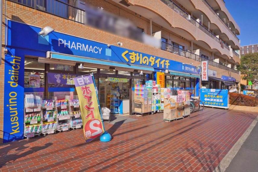 ドラッグストア くすりのダイイチ薬局吉祥寺通り店 徒歩7分。