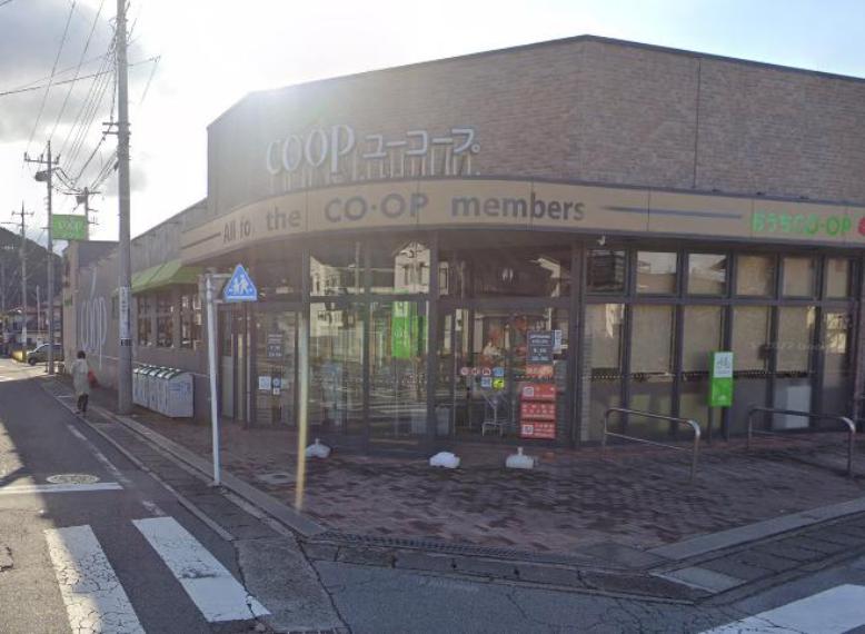 スーパー 【スーパー】ユーコープ ちづか店まで1136m