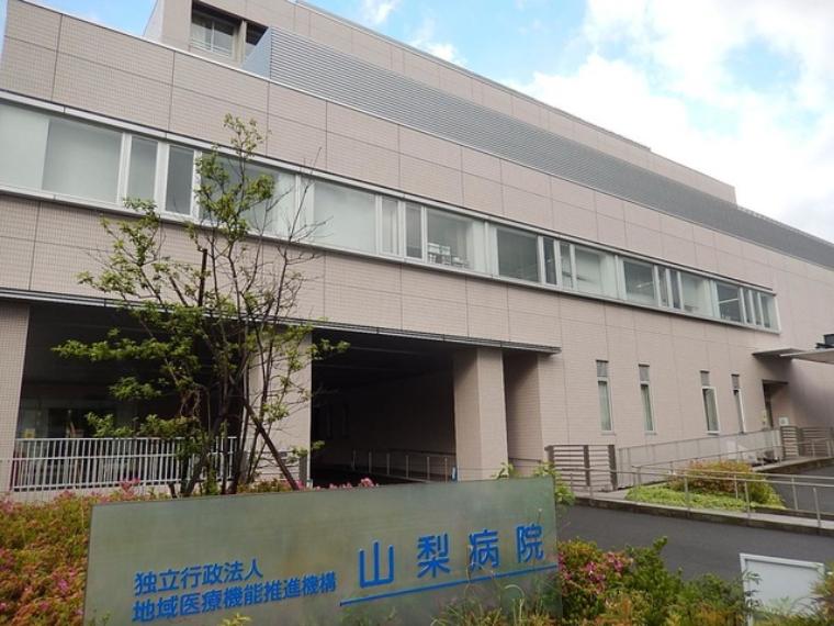 病院 【総合病院】地域医療機能推進機構（独立行政法人）山梨病院まで1878m