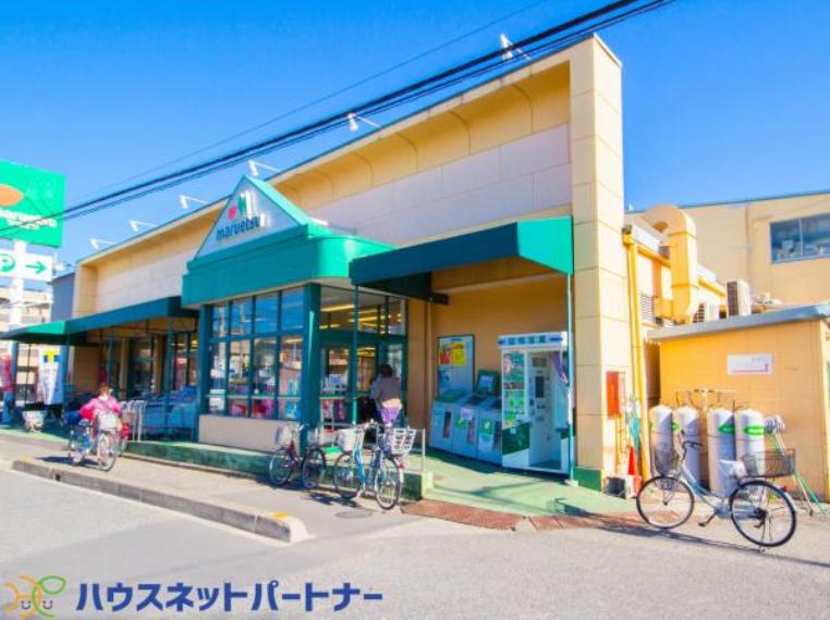 マルエツ 西川口東口店（約1,200m）