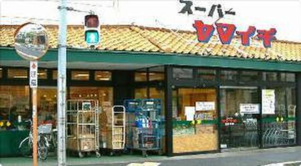 ヤマイチ南篠崎店（約420m）