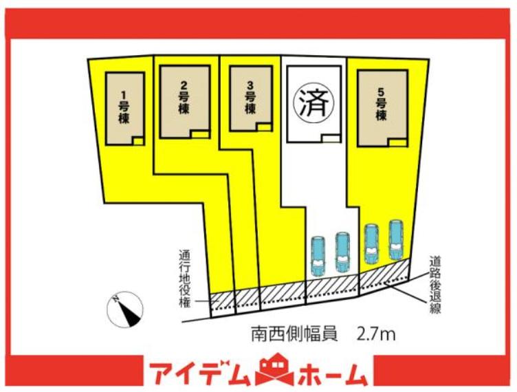 ●本物件は1号棟です●