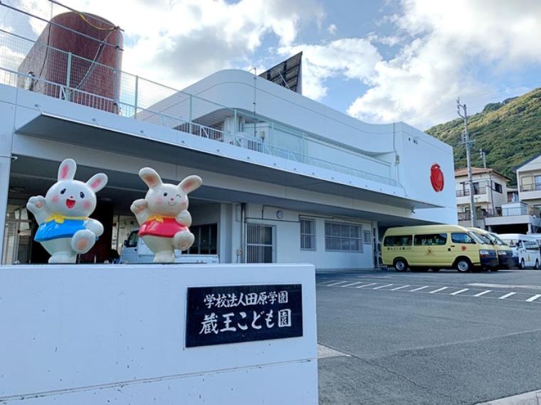 蔵王こども園（約3,630m）