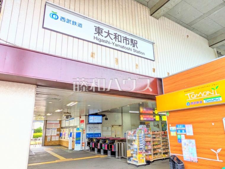 東大和市駅 急行停車駅。駅前には複合アミューズメント施設があります。その他飲食店や路線バスも豊富。都心より落ち着いた雰囲気で住みやすい駅です。　
