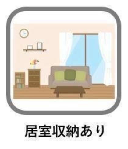 その他画像 フローリングなのでお掃除ラクラク