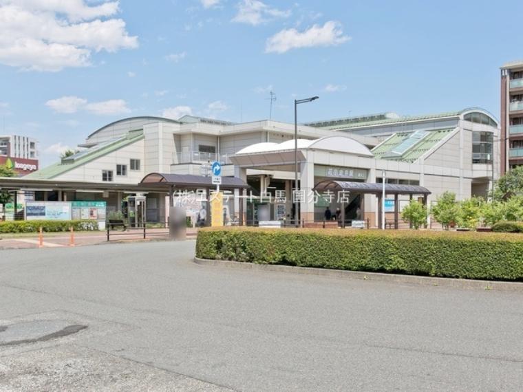 西武鉄道新宿線「花小金井」駅