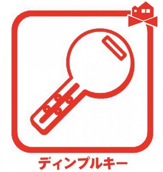 優れた耐ピッキング性能を持つディンプルキーを採用しています。