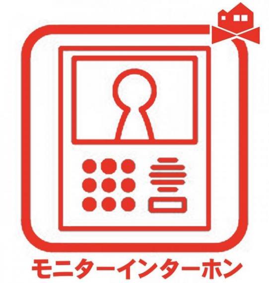 奥様やお子さんのみの在宅も安心。ボタンひとつで通話が可能です。<BR/>突然の来訪も時間帯に関係なく鮮明な画像で確認することが出来ます。