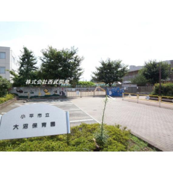 大沼保育園（約600m）