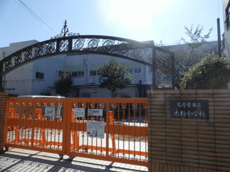 小学校 周辺環境