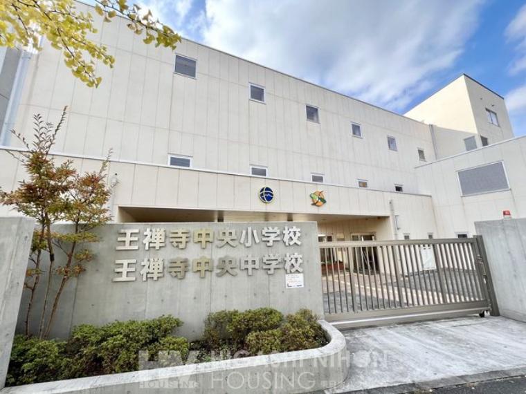 川崎市立王禅寺中央小学校 徒歩9分。●同じ敷地には王禅寺中央中学校があり、小学校と中学校の交流を促進し、各種の行事や学習活動を通して中学校への進学が無理なくできることを目指しています●（約661m）