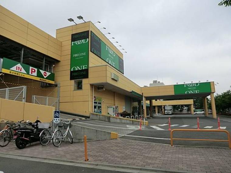 フードワン大野台店まで約560m（約560m）