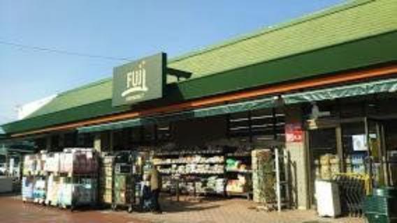FUJI 新桜ケ丘店 徒歩13分。（約1,000m）