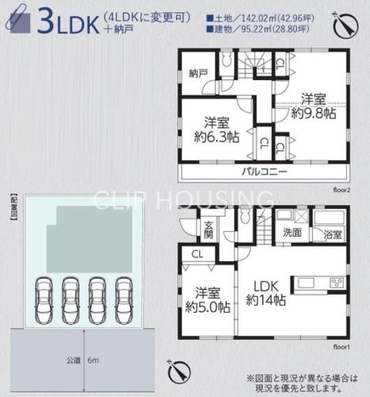 西多摩郡瑞穂町長岡1丁目