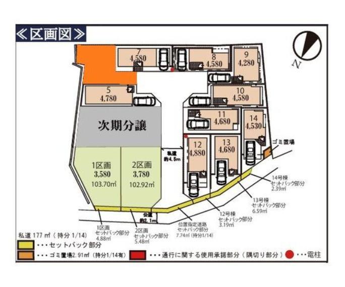 土地図面