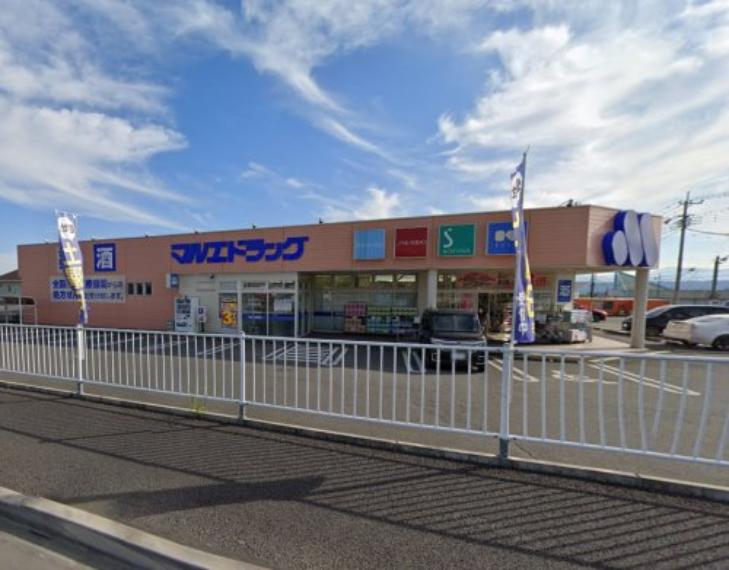 【ドラッグストア】マルエドラッグ高崎箕郷店まで343m（約343m）