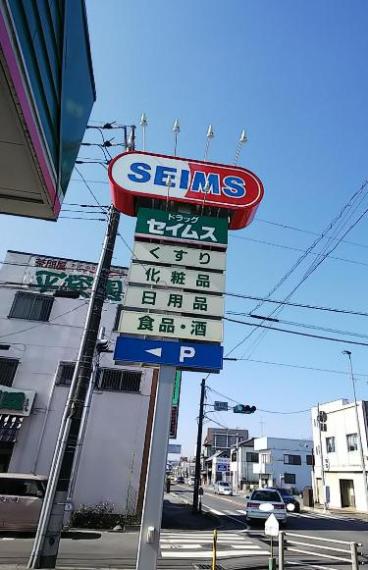 【ドラッグストア】ドラッグセイムス 下館店まで1144m（約1,144m）
