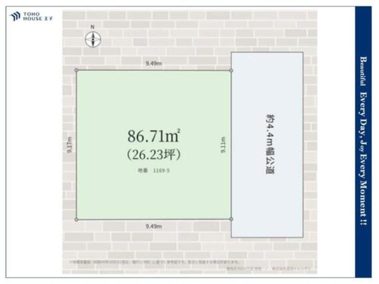 練馬区向山4丁目