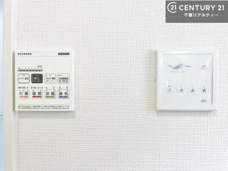 浴室乾燥や暖房が付いている魅力的な仕様です！冬場はヒートショックの予防にも使えます。<BR/>雨の日でもお洗濯物が乾かせるので、洗濯物をため込みにくい！（同仕様）