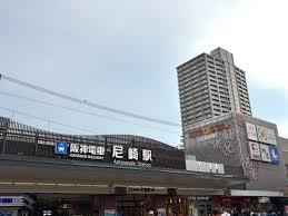 阪神尼崎（約700m・徒歩8分）