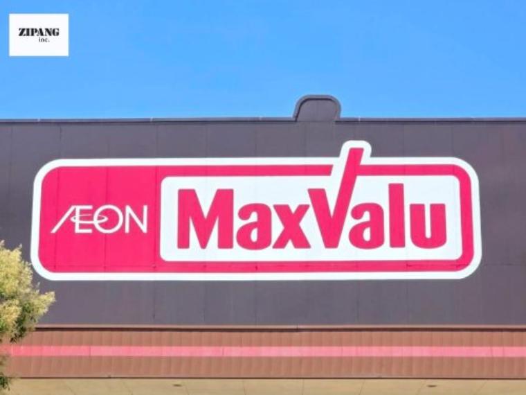 【スーパー】マックスバリュ 西熊本店まで695m（約695m）