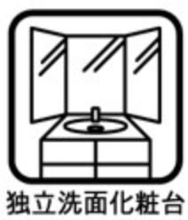 独立洗面化粧台あり