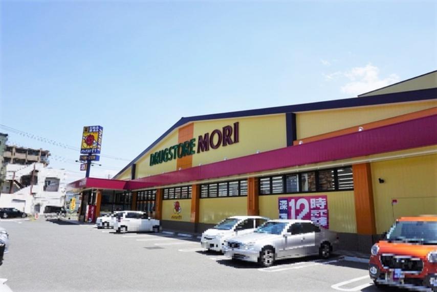 ドラッグストアモリ　堤店（約906m・徒歩12分）