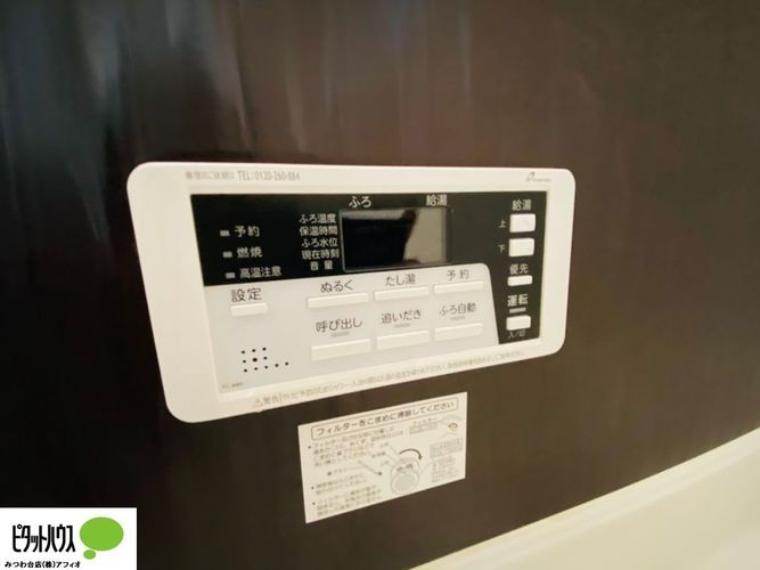 施工例写真:追焚機能で、冬場はすぐに温め直せて、水道代も節約できます。
