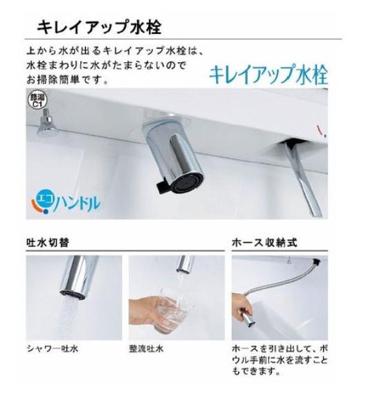 シャワー水栓でお手入れも簡単です。ノズル周りが水がたまらないのでカビも心配ありません