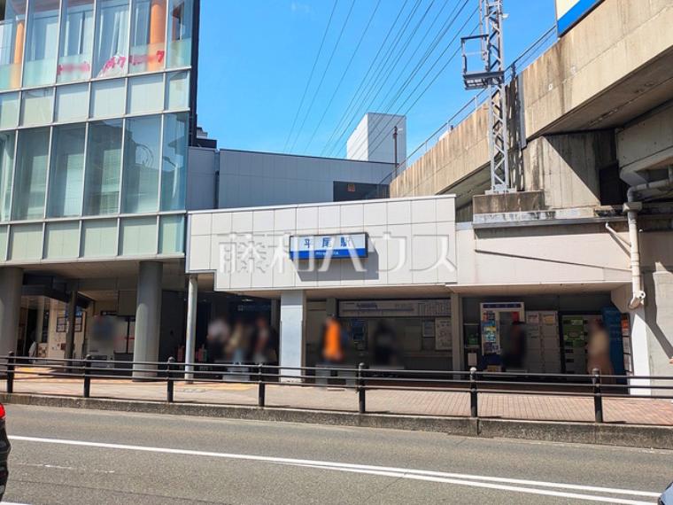 西鉄平尾駅（約2,000m）