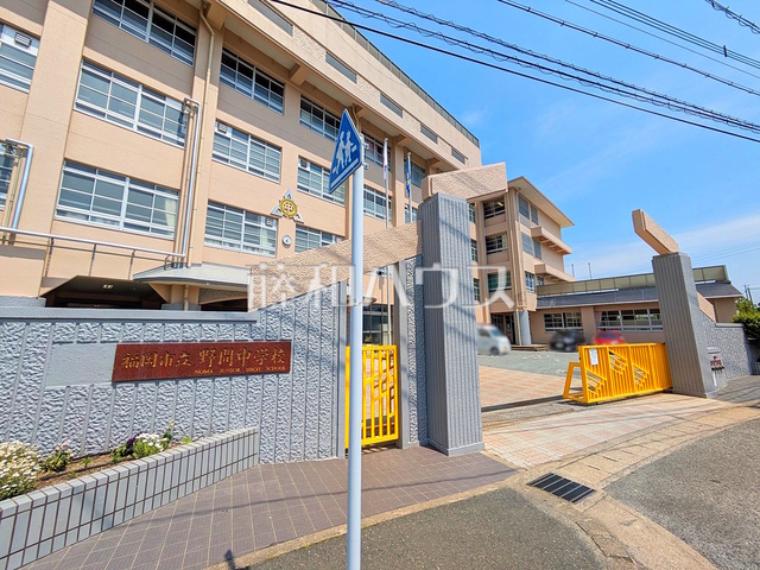 福岡市立野間中学校（約1,800m）