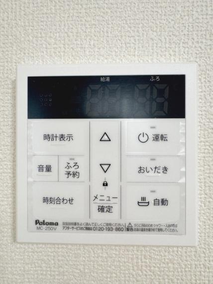 給湯パネル<BR/>同社施工例となります。