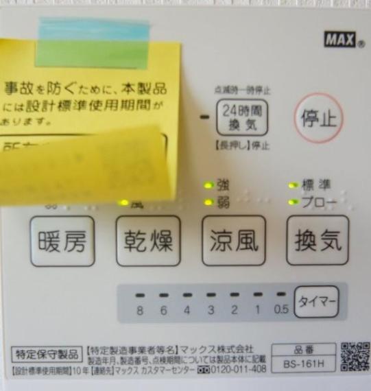 同一仕様