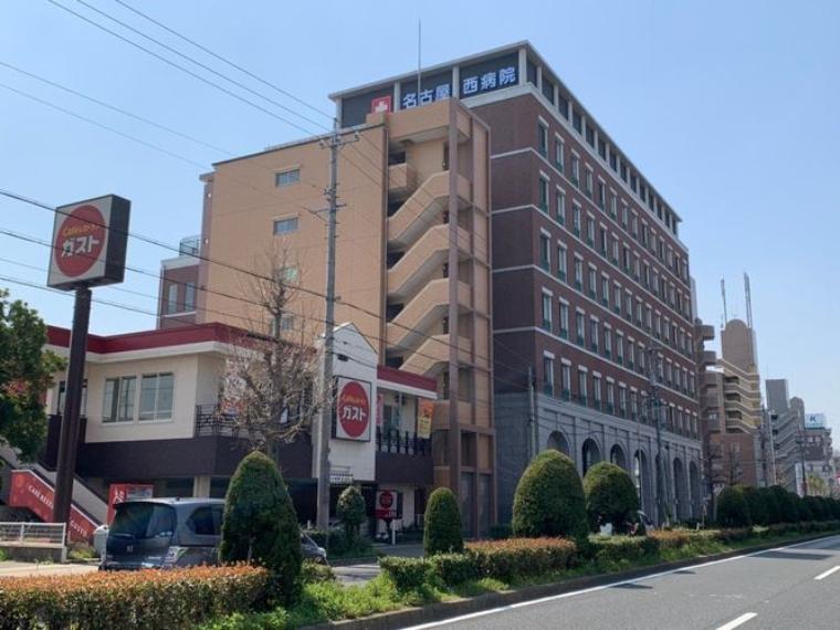 名古屋西病院【内科・消化器内科・循環器内科・腎臓内科・呼吸器内科・小児科・外科・小児外科・整形外科・皮膚科】診療時間:9:00～12:00/16:00～19:00（約990m）