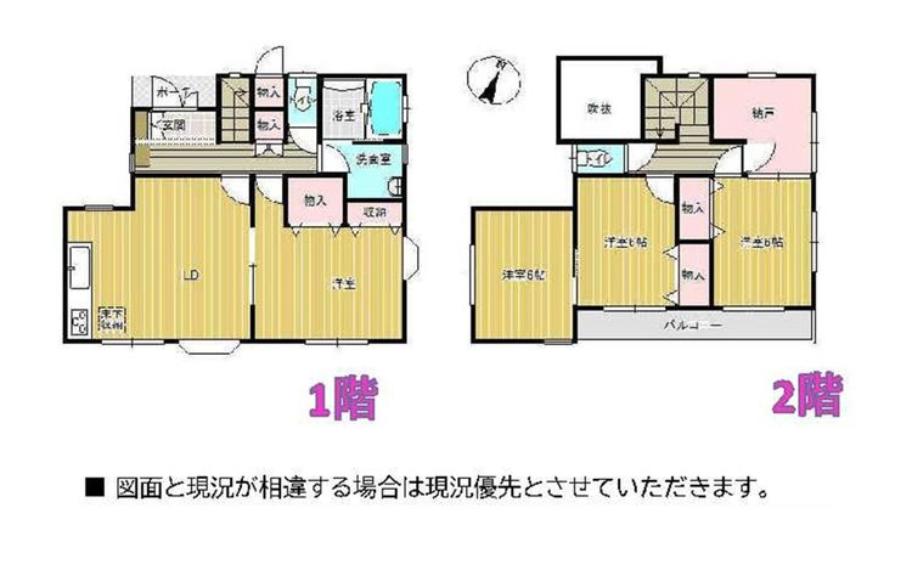 千葉市若葉区桜木北3丁目